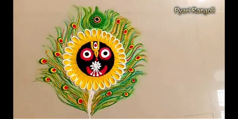 Jagannath Rangoli Design, Jagannath Rangoli, Finger Tricks, Unique Rangoli, Jai Jagannath, Alpona Design, Lord Jagannath, Rangoli Designs Latest, Rangoli Border