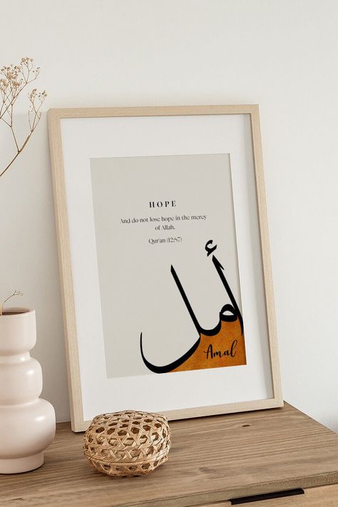 Amal Arabic Calligraphy, Sabr Painting, Shukr Calligraphy, Calligraphy Wall Decor, Islamic Journal, Arabic Wall Art, Printable Islamic Art, Muslim Home Decor, Arabic Calligraphy Painting