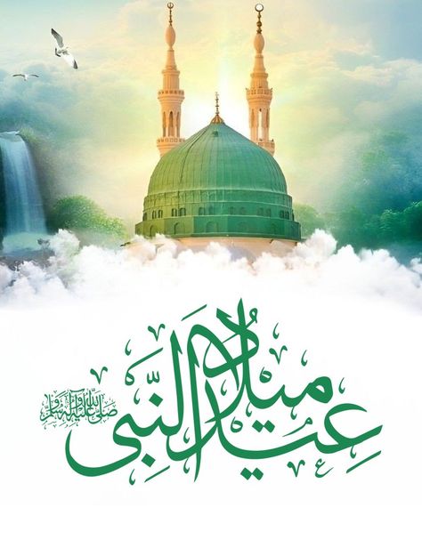 Eid-e-Milad-un-Nabi S.A.W. Mubarak Eid E Milad Mubarak, Eid Milad Un Nabi Calligraphy, Eid E Milad Un Nabi Mubarak, Eid E Milad Un Nabi, Milad Mubarak, Eid Mubarik, Eid E Milad, Thumbnails Youtube Background, Rasool Allah