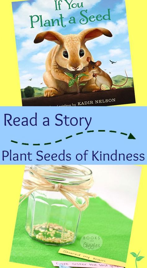 Garden Art Preschool, Kindness Activity, Kadir Nelson, Friendship Theme, Books About Kindness, Teaching Kindness, Preschool Garden, Art Preschool, Plants Unit