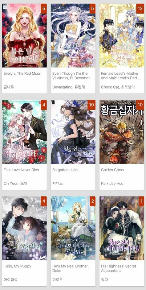 Historical Romance Manga, Historical Manhwa, Bahasa Jepun, Manga English, Arte Do Kawaii, Romance Comics, Kushina Uzumaki, Anime Book, Romantic Manga