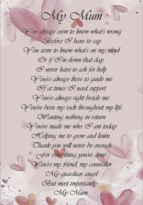 A very warm welcome to another one of my listings. This listing is for an A5 mini print of a beautiful verse 'Thank You Will Never Be Enough'. A truly beautiful verse for that special woman in our lives, our Mums. To fit an A5 frame.  Depending on frame bought, your mini print may need a slight trim to fit into frame due to border around the print. Will come backed with cardboard for rigidity during transit in a self sealed cellophane bag. I have been producing cards and Prints for quite some ti Birthday Wishes For Mum, Happy Birthday Special Friend, Birthday Special Friend, Happy Birthday Special, Mum Poems, Love You Forever Quotes, A5 Frame, Stories With Moral Lessons, I Love My Mum