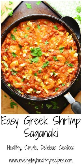 Easy Greek Shrimp Saganaki #shrimp #saganaki #easymeal #familydinner #seafood #glutenfree #feta #greekrecipe #tomatoes #sauce #skilletrecipe #healthyrecipe #fish #partyfood Greek Saganaki Recipe, Shrimp Saganaki Recipe, Shrimp Sauce Recipes, Shrimp Saganaki, Greek Fish, Greek Shrimp, Seafood Shrimp, Egyptian Food, Greek Cooking