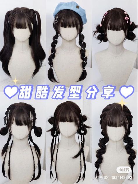 Hairstyles Harajuku, Harajuku Hair Clips, Cute Hairstyles Ponytails, Anime Inspired Hairstyles, Cute Japanese Hairstyles, Emo Shag, Bob Black Women, Y2k Hairstyle, Fluffy Bob