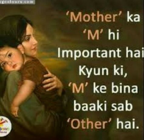 Mother Quotes Mother Love Video, Mommy Daughter Quotes, Daughter Quotes In Hindi, Love Video Status, Status English, Niece Quotes, Love My Parents Quotes, Beautiful Morning Quotes, Mom And Dad Quotes