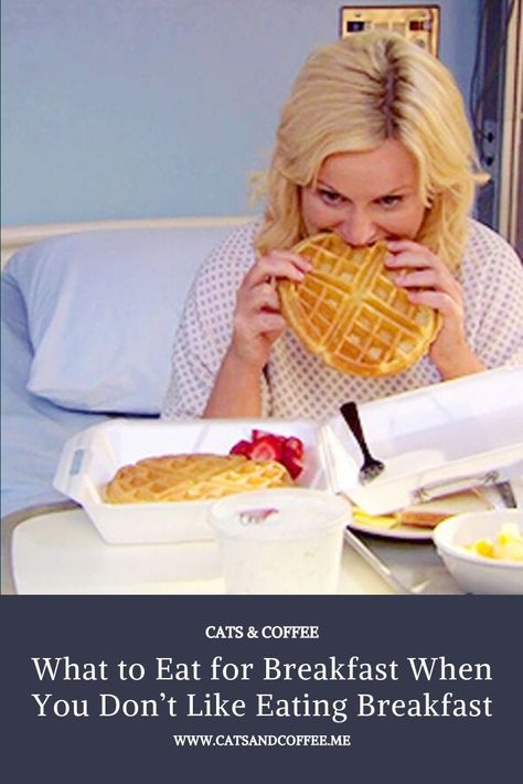 As I am not a morning person, I really hate getting any kind of breakfast together. To make matters worse, I really don't care about eating in the mornings. However, I always feel better when I take the time to eat something substantive and nutritious. Get my tips on what to eat for breakfast when you don't like eating breakfast here: Healthy Bedtime Snacks, Leslie Knope, Late Night Snacks, Snacks For Work, Parks N Rec, Waffle Iron, Waffle Recipes, Parks And Recreation, Granola