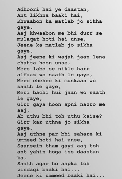 One Sided Love Shayari Romantic, One Sided Love Shayari, Urdu Poems, Love Shayari Romantic, Ghalib Poetry, Shayari Romantic, Lonliness Quotes, Shyari Quotes, Daughter Love Quotes