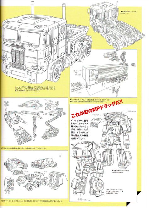 Cartoon Transformers, Transformers Art Design, Weird Thing, Transformers Masterpiece, Alphabet Symbols, Transformers Design, Transformers Optimus, Transformers Optimus Prime, Transformers Characters