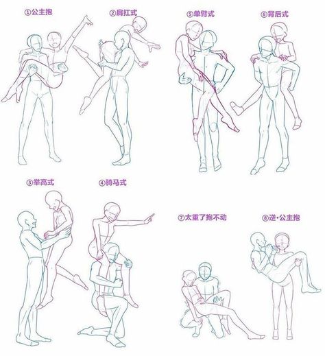 Poses Action, Drawing Ideas Easy For Teens, Action Drawing, Sitting Drawing, Poses Friends, Hugging Drawing, Easy Pencil Drawings, Poses Sitting, Friends Drawing