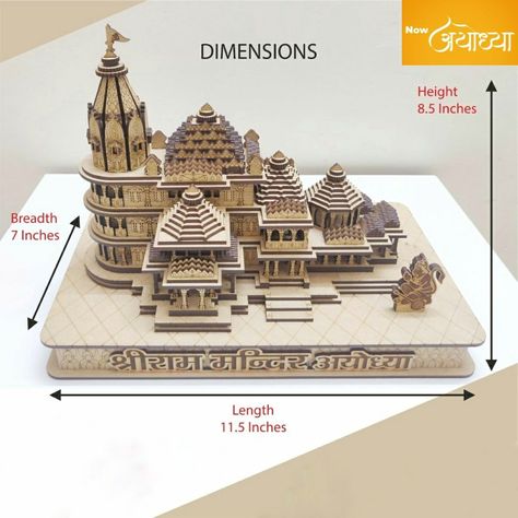 Thermocol Art, Temple Sculpture, Wooden Mandir, Furniture Design Table, Wood Miniature, 14th Birthday Cakes, Ganpati Decoration At Home, Collapsible Bowl, Ram Mandir