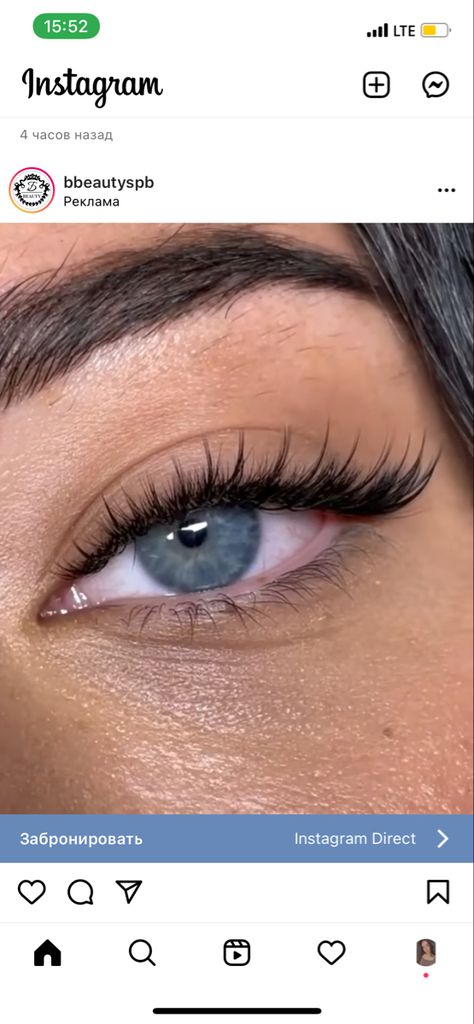 Color Wispy Lashes, Short Wispy Cat Eye Lashes, Short Fox Eye Lash Extensions, Lash Extentions Downturned Eyes, Eyelash Extensions Wetlook, Hybrid Lash Extensions Wispy Fox Eye, Short Lash Extensions Styles, Straight Eyelash Extensions, Seductive Lash Extensions