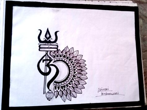 God shiva trishul mandala art drawing Trishul Mandala Art, Trishul Drawing, Shiva Mandala Art, Shiva Mandala, Mandala Art Drawing, Shiva Trishul, Easy Mandala, Easy Mandala Drawing, Diy Yarn