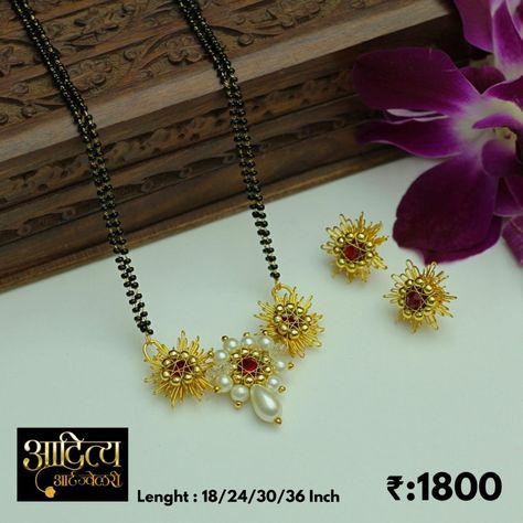 #mangalsutra Moti Jewellery, Nath Design, Red Climbing Roses, Mughal Jewelry, Nath Nose Ring, Etsy Embroidery, Thread Bangles Design, Mangalsutra Design, Butterfly Art Painting