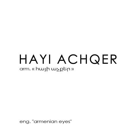 #hayiachqer # armenianeyes Armenian Tattoos For Women, Armenian Tattoo, Armenian Quote, Armenian Ornaments, Armenian Songs, Armenian Aesthetic, Armenian History, Armenian Alphabet, Some Sentences