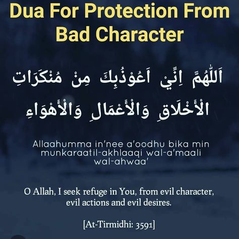 Dua For Protection, Bad Character, Dua Islam, Islamic Duas, Quote Islam, Islam Quotes About Life, Religion Quotes, Islamic Quotes On Marriage, Ayat Quran