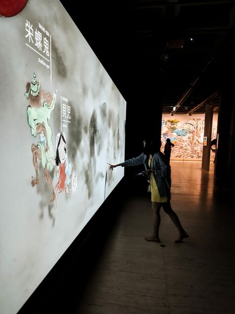 Message Wall, Interactive Artwork, Life In Japan, Technical Artist, Creative Technology, Mythological Characters, Interactive Exhibition, Interactive Walls, Interactive Installation