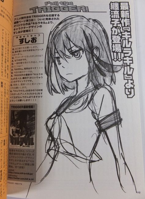 as-warm-as-choco:  KILL LA KILL illustration by Sushio (for... Kill La Kill, Character Sketch, Character Drawing, Art Drawings, Sketch, Humanoid Sketch, Drawings, Anime, Art