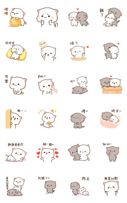 Mochi Peach Cat, Peach Cat, Sticker Printable, Chibi Cat, Cute Bear Drawings, Cute Cartoon Images, Telegram Stickers, Kawaii Doodles, Cute Kawaii Drawings