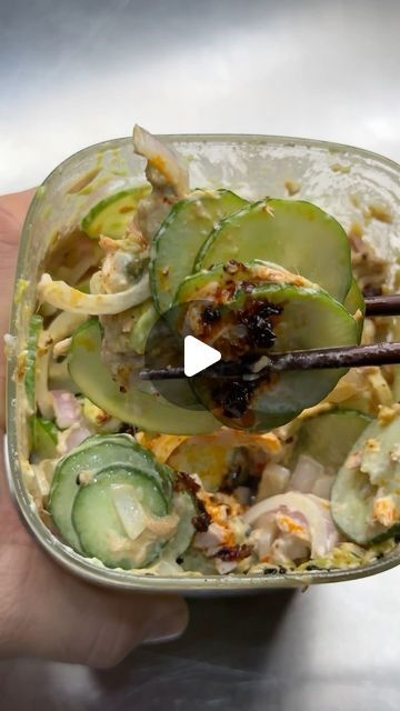 Raman okram on Instagram: "Tuna cucumber salad!! 
Order the chilli oils via link in bio!! 
Ingredients- 
Cucumber 
Onion 
Canned tuna 
Yogurt / mayonnaise 
Shrimp chilli crisp
Salt&pepper 
Avocado 
Sesame seeds 
More shrimp chilli crisp for topping 
.
.
.
.
.
.
.
.
.
.
.
.
#salad #tuna #chillioil #healthyrecipes #easyrecipes" Tuna Cucumber Salad, Mayonnaise Shrimp, Chilli Crisp, Tuna Cucumber, Cucumber Onion, Canned Tuna, Tuna Salad, Sweet Chili, Cucumber Salad