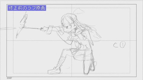 (Source: as-warm-as choco)[1/2]  Final key-animation and layout corrections by Yoh Yoshinari (吉成曜), the Director/Creator of Little Witch Academia, taken from the “MAKING OF…” Documentary of the second OVA: The Enchanted Parade ! Kai Ikarashi, Animation Timing, Yoh Yoshinari, Inspo Drawing, Key Animation, Little Witch Academia, Pencil Test, Witch Academia, Animation Tutorial