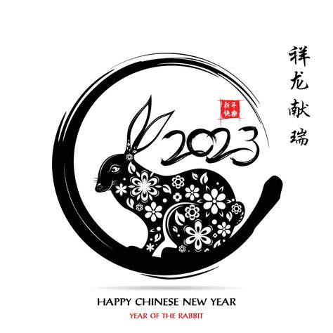 Happy Chinese New Year. chinese calligraphy 2023 rabbit symbol paper cut art Everything went smoothly and the translation of small Chinese words Chinese calendar for the year of the Rabbit 2023. Chineese New Year, Rabbit Symbol, 2023 Rabbit, Year Of The Rabbit 2023, Rabbit 2023, The Year Of The Rabbit, Chinese Calendar, Rabbit Tattoos, Rabbit Illustration