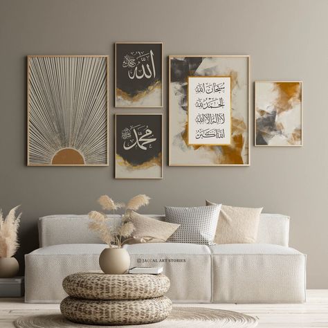 Calligraphy Wall Decor, Islamic Wall Decor, Islamic Decor, Calligraphy Wall Art, Home Decor Sets, Brown Wall Art, Brown Walls, Art Calligraphy, Islamic Art Calligraphy