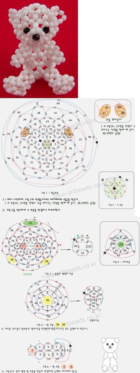 Beaded Teddy Bear Pattern, Beaded Bear Pattern, Beaded Teddy Bear, Beaded Bear, Pola Manik, Бисер Twin, Seed Bead Crafts, Seed Bead Flowers, White Teddy Bear