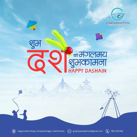 Wishing you a prosperous and joyous Dashain #2081 from the team at Graphywave Prints. 🎉🪔 May this festival be filled with happiness, harmony, and success for you and your loved ones. 🌿✨ 🙏🏻HAPPY DASHAIN🙏🏻 #graphicdesign #nepali #graphywaveprints #HappyDashain #printingservices #happydashain2081 #2081 Happy Dashain, Happy D, The Team, Loved Ones, Printing Services, First Love, Graphic Design, Festival, Quick Saves