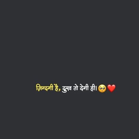 Captions For Instagram Boys Hindi, Tough Quote, Attitude Bio For Instagram, Short Instagram Captions, Broken Hearted, Funny Attitude Quotes, Cute Images With Quotes, Positive Quotes For Life Motivation, Beautiful Words Of Love