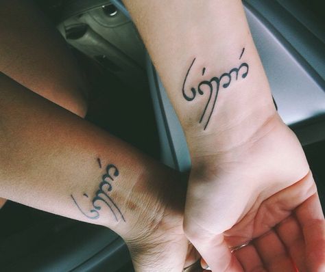 Matching "Sister" tattoos in Tolkiens Tengwar Elvish Lord Of The Rings Sister In Elvish Tattoo, Matching Lord Of The Rings Tattoo, Cool Sister Tattoos, Lotr Tattoo Ideas, Lucy Tattoo, Elvish Tattoo, Sister Tats, Tattoo Sister, Lotr Tattoo