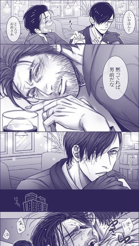 The Evil Within Sebastian X Stefano, Sebastian X Stefano, The Evil Within Fanart, Evil Face, Superfamily Avengers, Horror Villains, Yandere Manga, The Evil Within, Dark Anime Guys