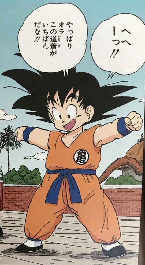 Goku Kecil, Kid Goku Wallpapers, Kid Goku Manga, Dragon Ball Kid Goku, Goku Cute, Chibi Goku, Goku Manga, Dragon Ball Z Iphone Wallpaper, Goku Drawing