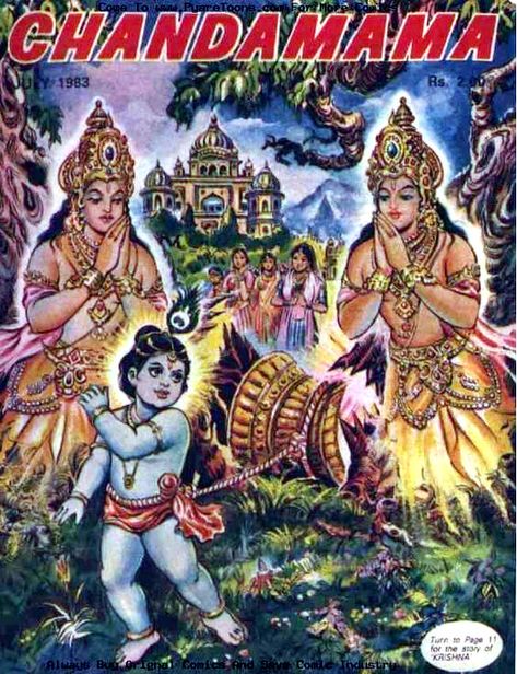 Lord Narayana, Ravi Varma, Hindi Comics, Indian Art Gallery, Hindu Dharma, Hindu Mythology, Shri Krishna, Musical Art, Krishna Photos