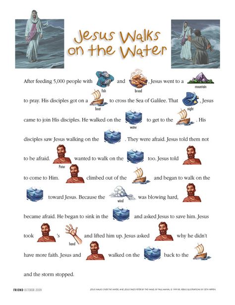 Jesus Walks on the Water Jesus Walks On Water Craft Activities, Peter Walks On Water Activity, Jesus Walks On Water Lesson, Jesus Walks On Water Activity, Jesus Walks On Water Craft, Peter Walks On Water, Jesus Walks On Water, Jesus Miracles, Jesus Walking On Water