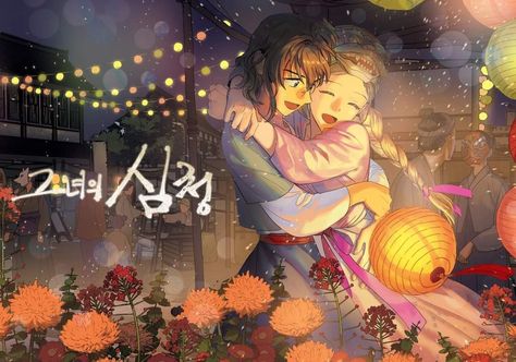 Her Tale Of Shim Cheong, Manhwa Yuri, Yuri Gl, Yuri Anime, Manhwa Manga, Manga Anime, Blog Post, Fan Art, On Twitter