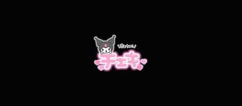 Kuromi Header Gif, Kuromi Banner, Egirl Black, Discord Header, Banner Ideas, Iconic Wallpaper, Cute Banners, Banner Gif