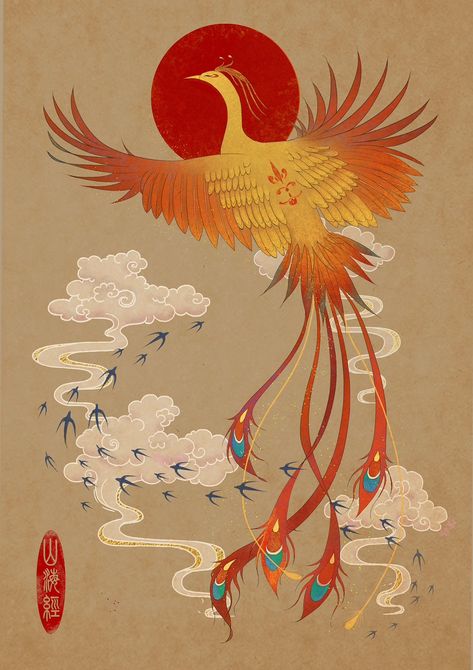 Vermillion Bird Chinese, Chinese Mythology Art, Phoenix Mythology, Flying Phoenix Tattoo, Most Beautiful Tattoos, Phoenix Animal, Phoenix Chinese, Phoenix Art, Phoenix Bird