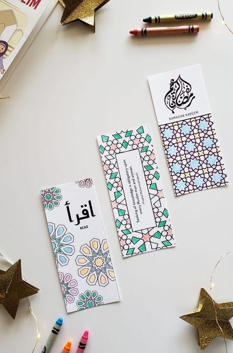 Ramadan Activity Book, Activity Book Printable, Ramadan Activity, Islamic Crafts, Islamic Ramadan, Eid Crafts, Ramadan Activities, Ramadan Crafts, Coloring Bookmarks