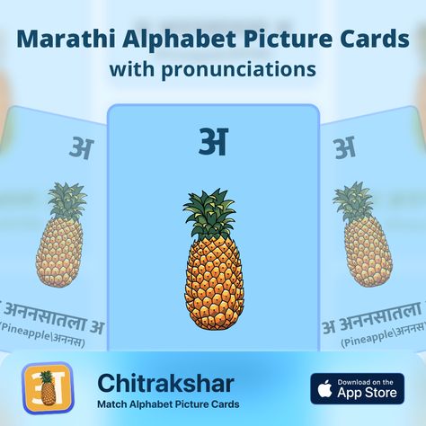 Match Alphabet Picture Cards with Chitrakshar iPhone, iPad, and Mac app. The Chitrakshar app supports Sanskrit, Hindi, Marathi, and English languages for Matching Alphabets with Pictures.

https://apps.apple.com/us/app/chitrakshar/id1388336184?ls=1

#Learn #Marathi #Hindi #Sanskrit #English #Language #Devanagari #Indic #Latin #Script #Linguistic #Read #Identify #Pronounce #Aksharmala #Varnamala #Education #Kids #Student #Teacher #School #Apple #iPad #iPhone #Mac #AppStore Alphabet Picture Cards, Learn Marathi, Latin Script, Learn Languages, Alphabet Pictures, Teacher School, Student Teacher, Picture Cards, Ipad Iphone