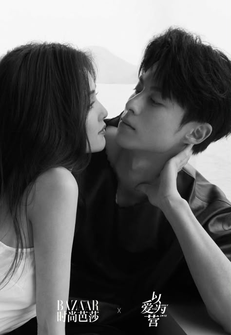 Bai Lu And Dylan Wang, Only For Love Chinese Drama, Darren Wang, Accidental Love, Wang He Di, Wang Hedi, Korean Drama List, Couples Vibe, Dylan Wang