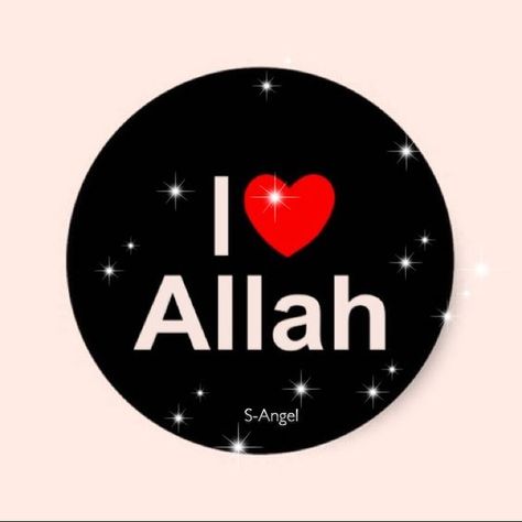 I Love Allah Allah Dp, I Love Allah, Anime Computer Wallpaper, Images Jumma Mubarak, Love Images With Name, Love Allah, Inspirational Music Quotes, Islamic Page, Alhumdulillah Quotes