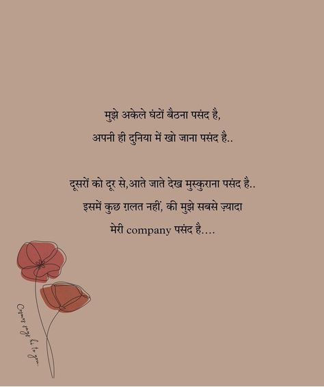 Hindi Quotes On Life Feelings, One Word Quotes Simple, More To Life Quotes, Osho Quotes On Life, Inspirational Quotes Background, Cheesy Quotes, Just Happy Quotes, Good Relationship Quotes, Positive Quotes For Life Motivation