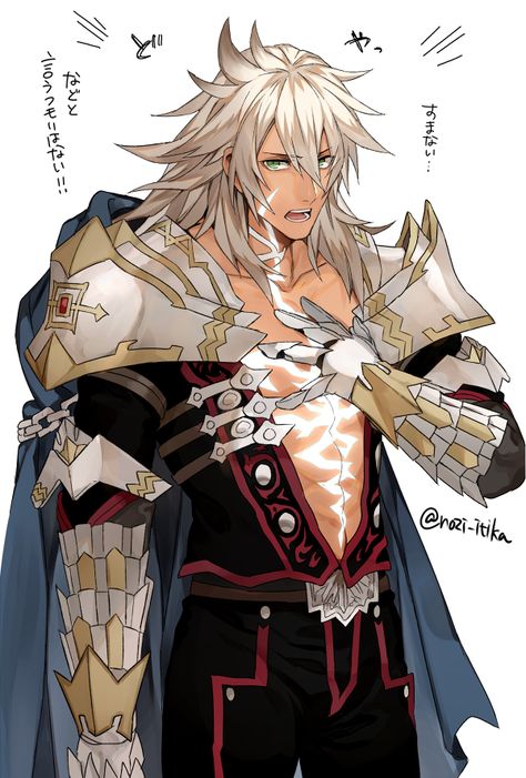 No larger size available Siegfried Fate, Saber Fate Grand Order, Kobayashi San, Game Black, Comic Pictures, Fullmetal Alchemist Brotherhood, Anime Warrior, Fate Zero, Black Image