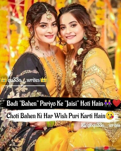 #Nilofark07 Sisters Forever Quotes, Sister Quotes In Hindi, Siblings Funny Quotes, Sister Forever, Sisters Love, Sibling Quotes, Sister Love Quotes, Physics Formulas, Sisters Quotes