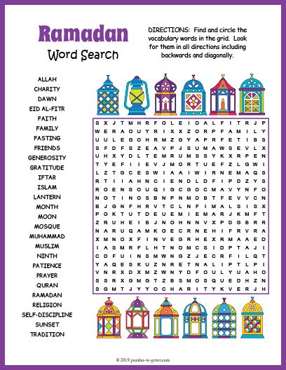 3d Mosque, Ramadan Printables, Word Search For Kids, Puzzle Worksheet, Muslim Kids Activities, Islamic Kids Activities, Ramadan Kids, Ramadan Activities, Kids Schedule