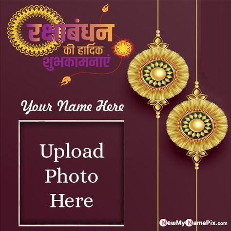 Online Photo Frame Greeting Card 2022 Happy Raksha Bandhan Festival Wishes Images Editing Customize Text. Name And Photo Add Beautiful Raksha Bandhan Celebration Whatsapp Status Enjoy Full Editor Tools Free. Latest Stylish Font Writing Name Printed Unique Pic Facebook Story Share Rakhi Day Wish You A Very Happy. Most Popular Happy Raksha Bandhan Wallpapers Edit Name & Photo Generator. Raksha Bandhan Pics, Raksha Bandhan Wallpaper, Raksha Bandhan Cards, Raksha Bandhan Photos, Happy Raksha Bandhan Wishes, Happy Raksha Bandhan Images, Raksha Bandhan Greetings, Raksha Bandhan Images, Raksha Bandhan Wishes