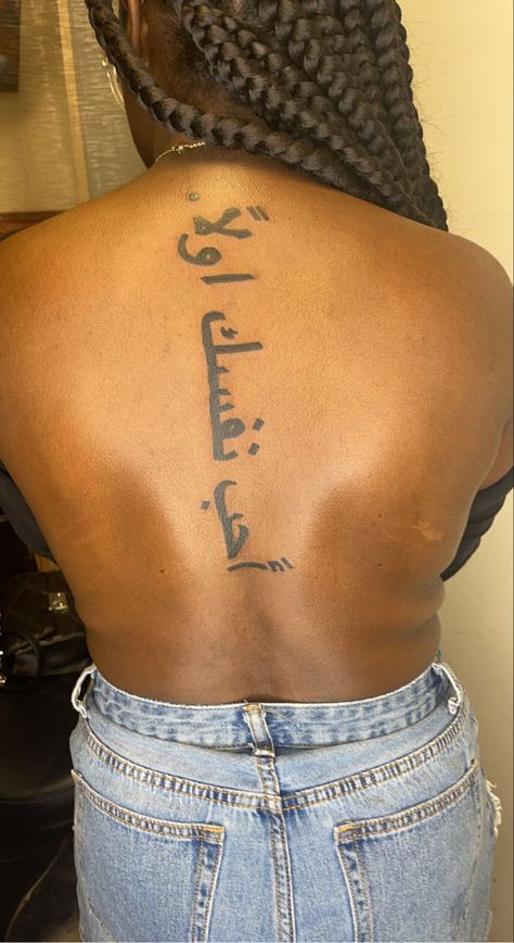 Arabic Back Tattoo, Love Yourself First Tattoo, Chinese Tattoo, Meaningful Tattoo Quotes, Arabic Tattoo, Cross Tattoos For Women, Petite Tattoos, Spine Tattoos For Women, Tattoos For Black Skin