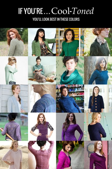 Colors for Your Skin Tone: The Ultimate Guide to Color Theory For Sweater Knitters Part 4 - 30 DAY SWEATER Colors For Your Skin Tone, Winter Skin Tone, Seasons Chart, Summer Skin Tone, Cool Summer Palette, Cool Winter Color Palette, David Kibbe, Soft Summer Palette, Soft Summer Color Palette