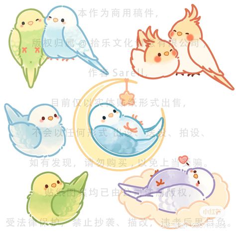 Chibi Bird Drawing, Robin Bird Drawing Simple, Kawaii Bird Drawing, Bird Drawings Cute, Cute Bird Drawing Simple, Bird Drawing Cute, Budgie Tattoo, Easy Bird Painting, Chibi Bird