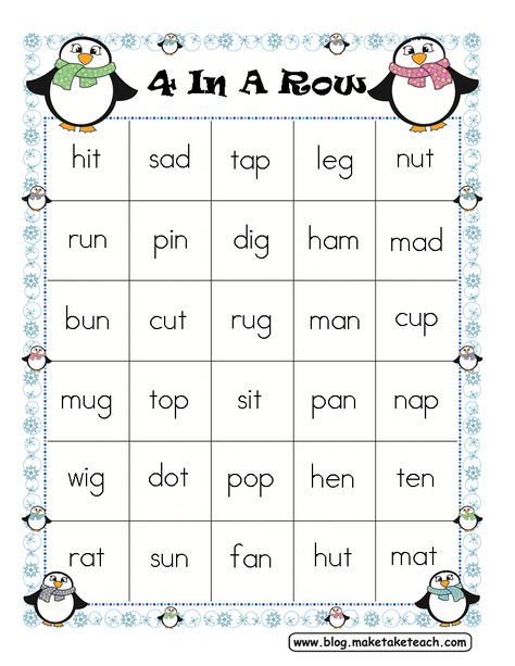 These cute little 4-In-A-Row templates have just been sitting in my computer files just waiting to be made into an activity.  Last month I used the templates to create activities for sight words, but I know many of our kinders are now working on decoding CVC words and I wanted to make an activity specifically […] 4 In A Row Game, Word Work Kindergarten, Cvc Words Worksheets, Cvc Activities, 4 In A Row, Kindergarten Language Arts, Classroom Freebies, Phonics Words, First Grade Reading